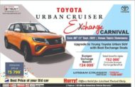 Toyota Urban Cruiser Exchange Carnival 2024